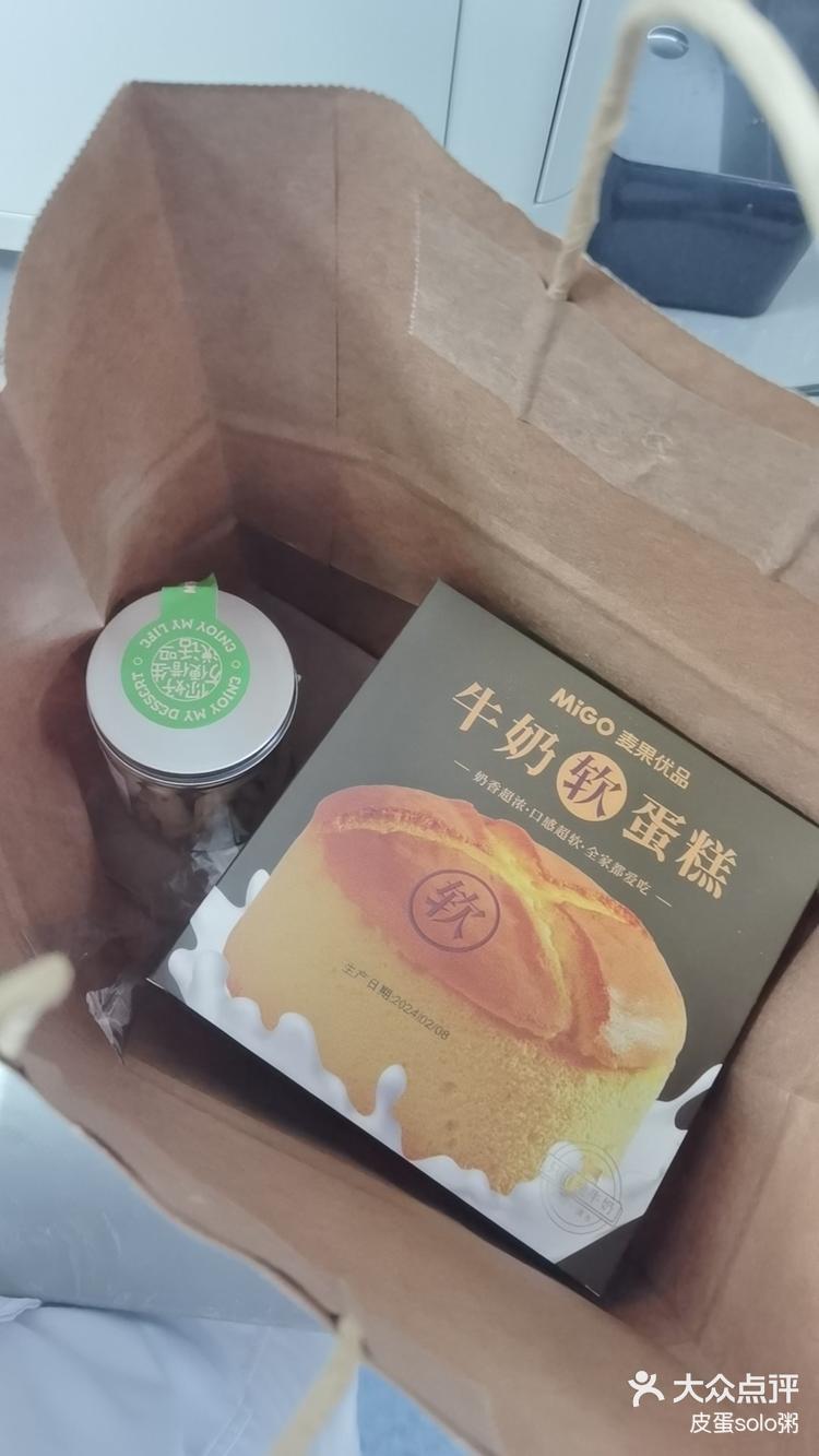 9:21 关注 吴江麦果优品 ##0元玩转这座城 在苏州也有麦果优品了,厉害