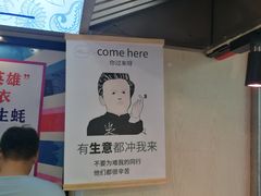 -美人万三·蚝大人生蚝小馆(昌里路店)