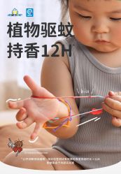 -艾咪家母婴优选(君禧华庭店)