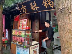 门面-小陈方酥锅盔(古城总店)