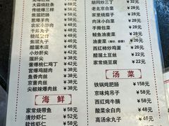 -鼎香润(德胜门内店)