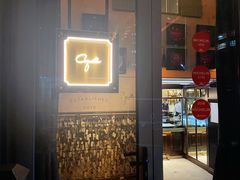 门面-壳里西餐厅Coquille Seafood Bistro(蒙自路店)