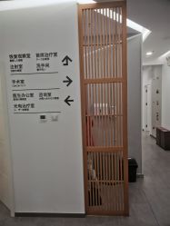 -和颜一美轻医美连锁