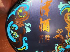 -登瀛楼(鼓楼店)