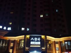 -八宝牛潮汕鲜牛肉火锅(净月店)
