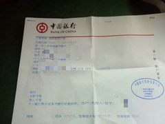 -中国银行(上海市北蔡支行)