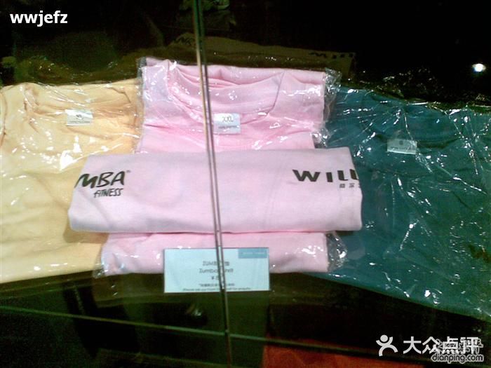 威尔仕健身·游泳(古北店)图片