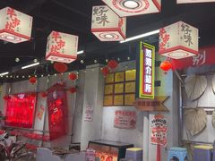 -牛市坎火锅(建设路店)