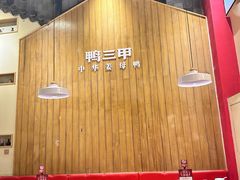 -厝小满.姜母鸭/泉州菜(桥南店)