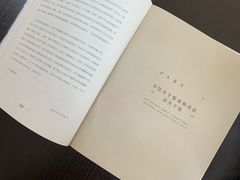 -NEA BAY咖啡馆