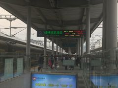 -桂林站