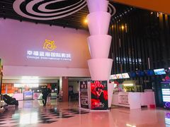 -幸福蓝海国际影城(河西店)