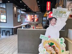 -永和大王(广渠店)