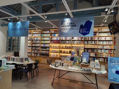-三联韬奋书店(宽窄巷子店)