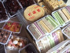 -老王记糕干(养鱼池路店)