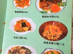 菜单-乐乐餐厅(湘子庙街店)