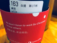 -瑞幸咖啡(第一城店)