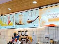 -茶百道(盛京大奥莱店)