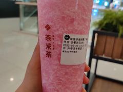 -湊湊火锅·茶憩(恒隆广场店)