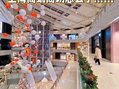 -上海尚嘉中心