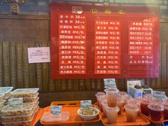 菜单-天兴居(鲜鱼口街店)