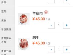 -元盛居(生态大街店)