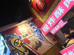 -嘉州叶婆婆钵钵鸡(建设路店)