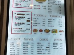 菜单-张小文胡辣汤(龙柏新村店)