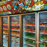 味道最巴适得板的小郡肝串串！