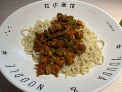-友达面馆(二七南路店)