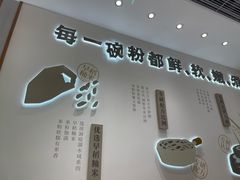 -小满手工粉(北京来福士店)