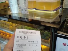 -书亦烧仙草(新都会店)