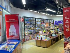 -直通车欢聚中心(崇州万达店)