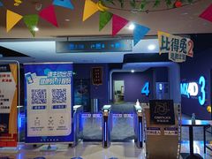 -幸福蓝海国际影城(河西店)