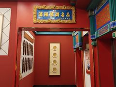 -老边饺子馆(中街店)