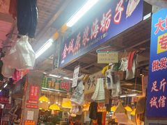 -喝丢一只鞋海鲜烧烤·海肠捞饭(市场店)