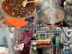-花园菜市场