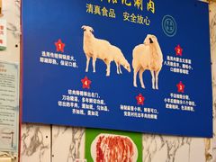 -前门张记涮肉(前门店)
