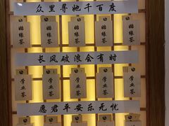 -万岁寿司(天河领展店)