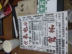 -戏精管理局·剧本杀·桌游·血染钟楼