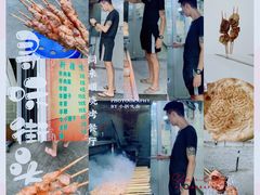 -同来顺烧烤餐厅(哈尔滨道店)