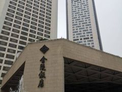 -南京金陵饭店