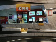 -星美影商城(京基IMAX店)