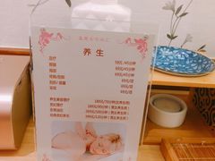 -嘉慧女子水汇