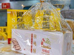 -闻酥园(青羊区文殊坊店)