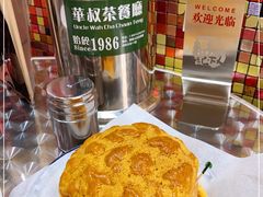 -華叔茶記