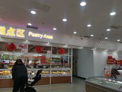 -北京稻香村(第三店)