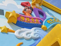 -海合安成都极地海洋公园
