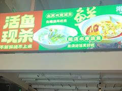 -湘语·湖南家常菜(新洲店)