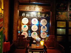 -大张烙馍村(泉山店)